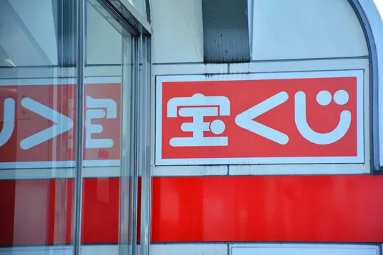 开奖计划 - 应用界面